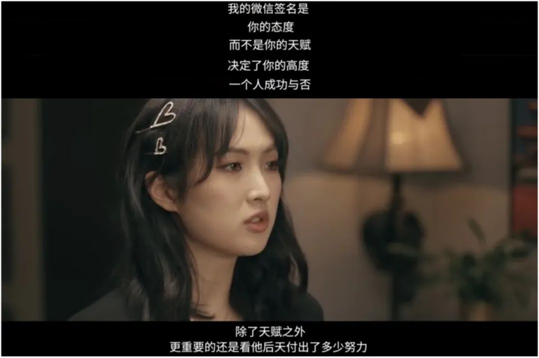 Screenshot from Yao Anna's debut documentary