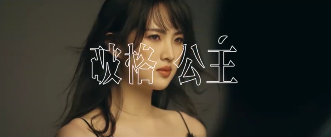 Screenshot from Yao Anna's debut documentary